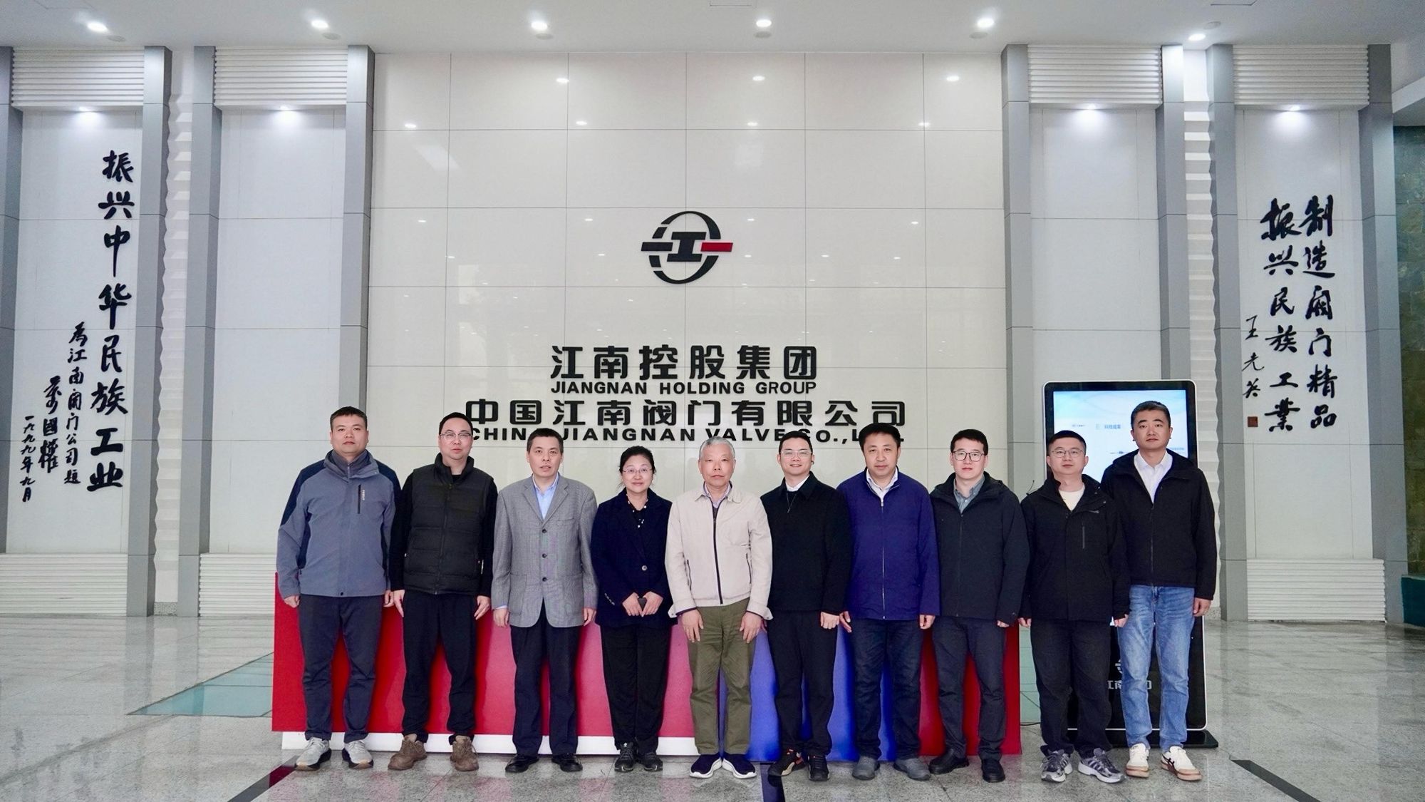 1781492284031073519.jpg 广西白龙核电项目抽汽逆止阀技术方案评审会在东升阀门圆满召开8.jpg